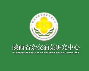 陕西省杂交油菜研究中心分析检测实验室